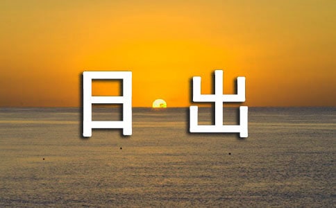 ��(d��)�p�ճ�-���꼉(j��)-����