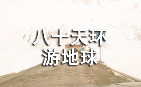 ����ʮ��h(hu��n)�ε��򡷃�(y��u)���x���300��