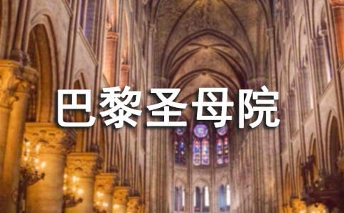 �x������ʥĸԺ���и�700��