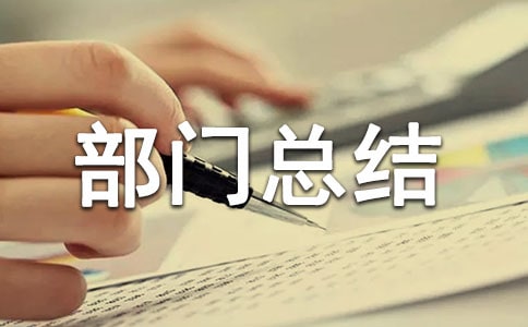 �������򲿂��˹������Y(ji��)�������T���Y(ji��)