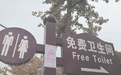 高二學(xué)生廁所抽煙檢討書