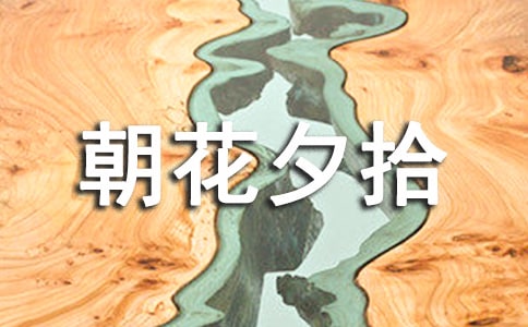 ����Ϧʰ�x��У�ͨ��12ƪ��