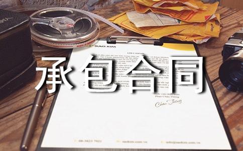 ��ɽ�_(k��i)�l(f��)�а���ͬ(15ƪ)