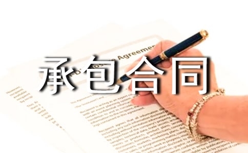 ��ɽ�_(k��i)�l(f��)�а���ͬ