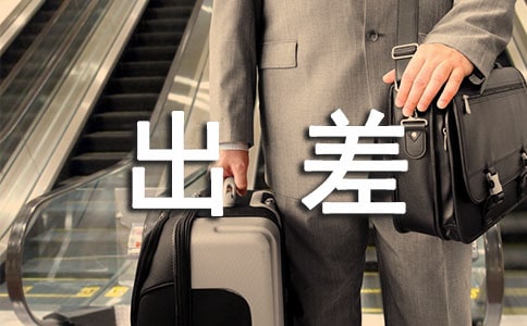 �����ĵ��w��(hu��)�����x25ƪ��