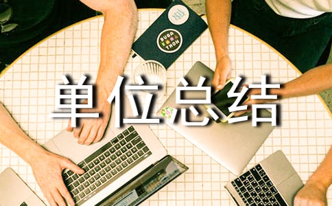 �h�ض���Ӌ(j��)�y(t��ng)����ȹ������Y(ji��)_��λ���Y(ji��)