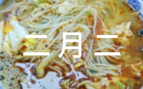 �����¶��ա����g�p��