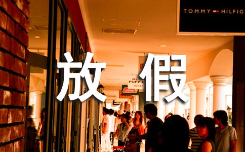 2021�������С�W(xu��)���ٷżٕr(sh��)�g