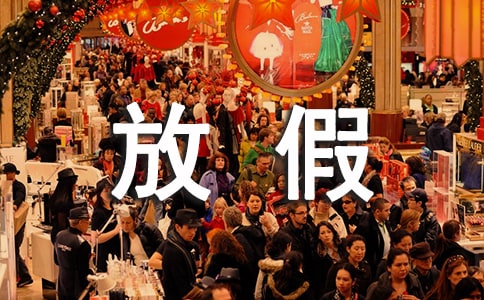 2021����ϊ�׵؅^(q��)��С�W���ٷżٕr�g����