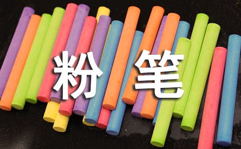 chalk���۹P�ɔ�(sh��)��