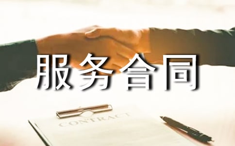 �P��ܛ�����պ�ͬ���ļ�����ƪ