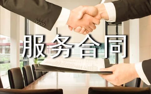 ���H�Q(m��o)�׷��պ�ͬ