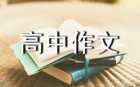 三月盛開的木棉花高中作文