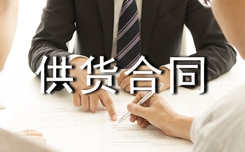 ��؛��ͬ(5ƪ)