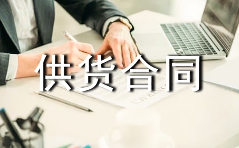 �a(ch��n)Ʒ��؛��ͬ(14ƪ)