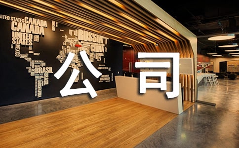 ��˾���(hu��)�߄�����(���\15ƪ)