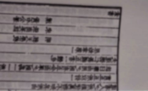 �ż��ĽY(ji��)��(g��u)��ʲô