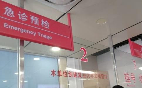 掛號(hào)室醫(yī)德醫(yī)風(fēng)總結(jié)范文(精選21篇)