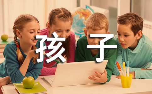 鄉(xiāng)下的孩子的教學(xué)反思與感悟