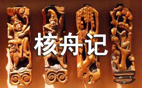 ����ӛ��ԭ�ļ��g��