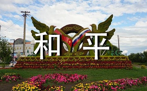 �������c��ƽ���۾�Ʒ���̰�