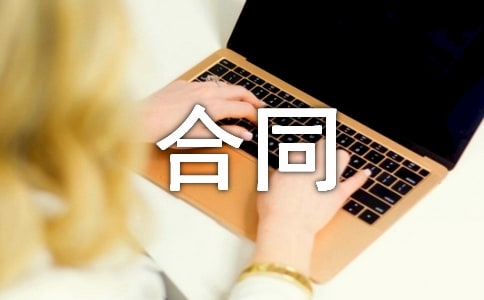 ���P��ُ�ĺ�ͬ�ϼ�15ƪ