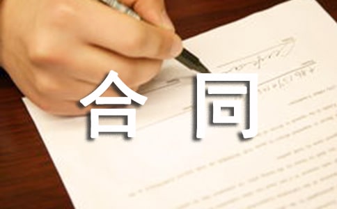 �P(gu��n)��ʳƷ��ُ�ĺ�ͬͨ��