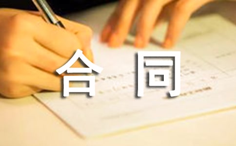 購銷水泥合同(集合15篇)