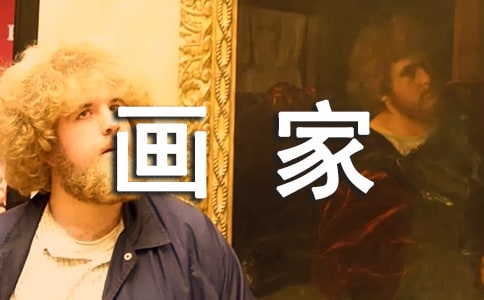 ����(hu��)�Һ���ͯ���Ľ̰��O(sh��)Ӌ(j��)