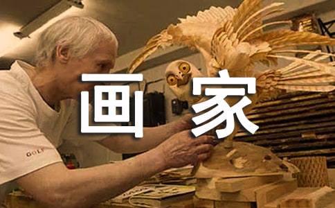 ��ѩ�����С���ҡ��Ľ̰��O(sh��)Ӌ