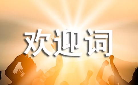 ���˅R��(b��o)���Ϛgӭ�~