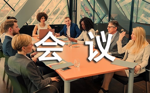 ��˾��(hu��)�hӛ䛷��ģ���(j��ng)��19ƪ��