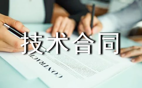 ܛ���_(k��i)�l(f��)���g(sh��)��ͬ(�R��7ƪ)