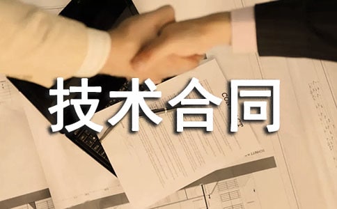 ܛ���_�l(f��)���g(sh��)��ͬ(7ƪ)