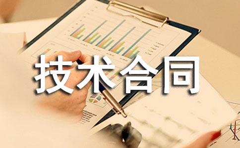 ܛ���_�l(f��)���g(sh��)��ͬ(4ƪ)