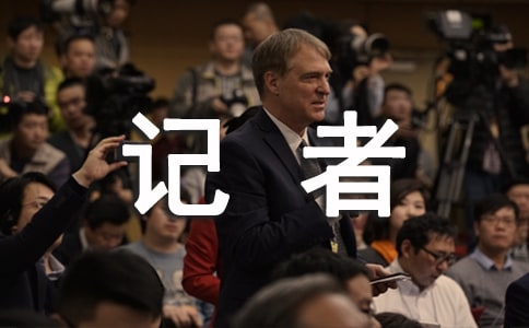 Сӛ�߻��(d��ng)�߄��������ģ�ͨ��16ƪ��