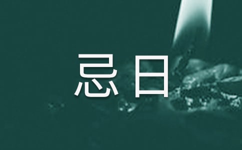 �{�m�Ե¡���|�������D�����иС��g�ļ��p��