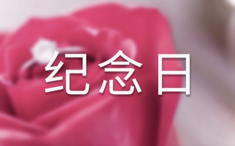 ������׃�o���ջ��2�N����