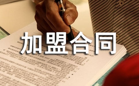 �������˺�ͬ