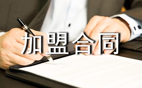 ���˺�ͬ��������