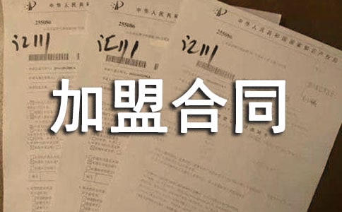 ���P(gu��n)�B�i���˺�ͬģ��