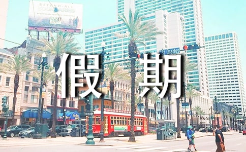 假期《平凡的世界》讀后感