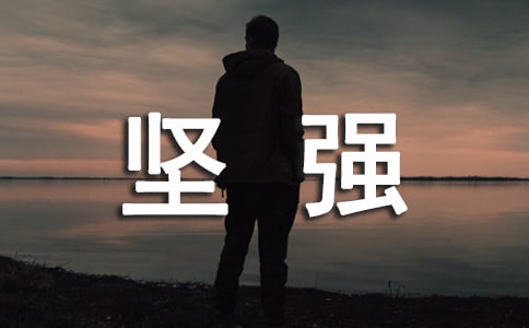 �ԏ�������־����