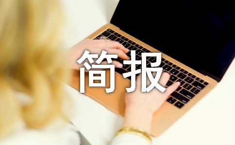 ��(zh��n)�u���Y(ji��)������