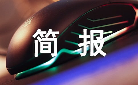 �_չ���}�h�ջ��(d��ng)��(ji��n)��(b��o)�����x10ƪ��