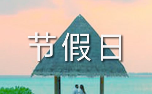 節(jié)假日購(gòu)買(mǎi)巧克力的朋友圈文案