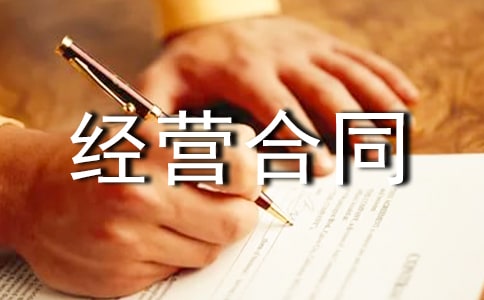 �쿿��(j��ng)�I��ͬ��