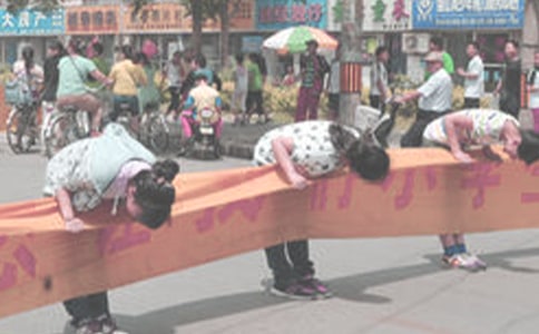 向友誼意味著鞠躬