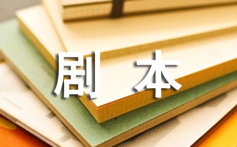 雙簧劇本《如此炒作》-小品臺(tái)詞