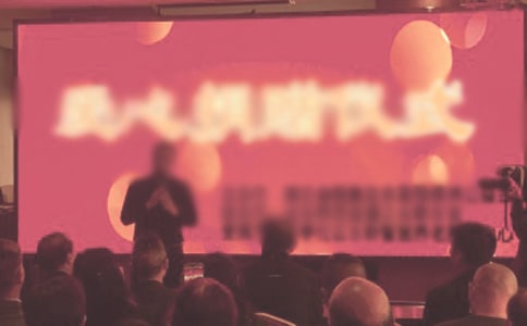 捐贈儀式主持臺詞